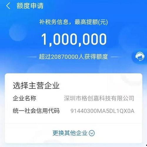 今日头条深圳王同学爆料,揭秘今日热点事件背后真相