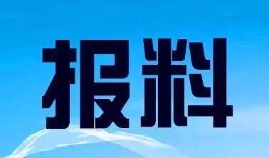 宝安新闻爆料热线,聚焦民声，传递社会脉搏