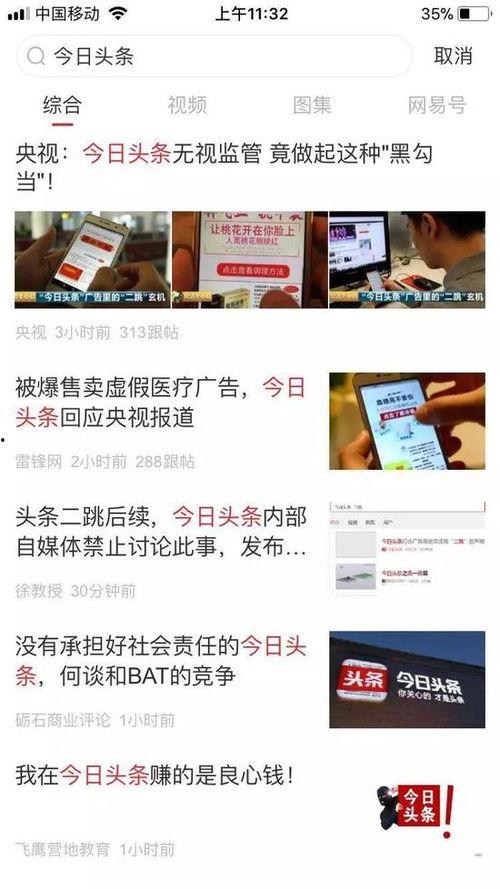 新京报今日头条怎么爆料,揭秘爆料生成全流程