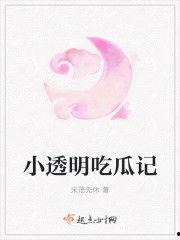 请安吃瓜小说免费阅读,免费畅读小说的奇幻之旅