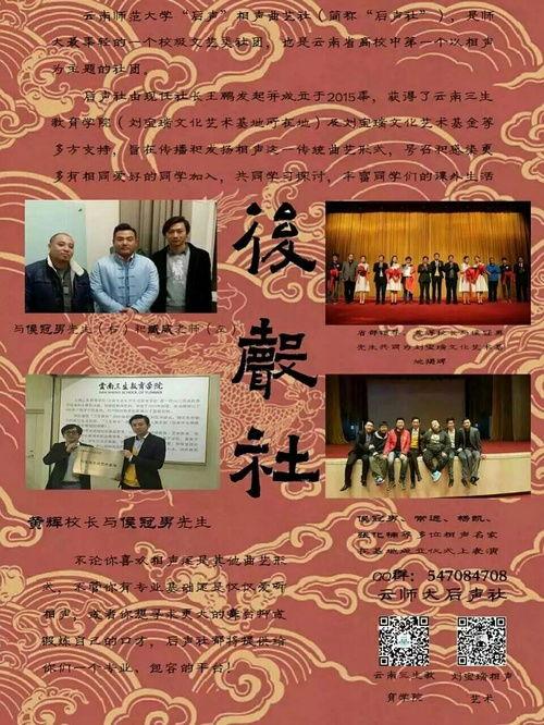 相声社爆料八卦图视频,揭秘爆笑八卦视频背后的真相