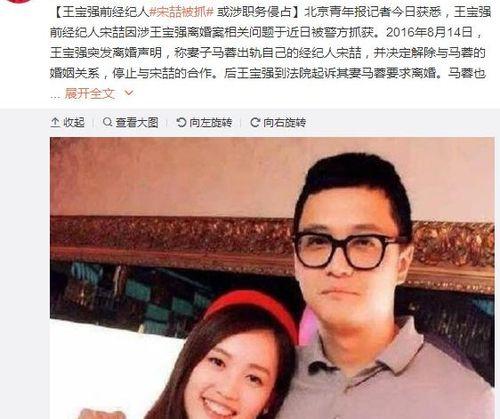 娱乐圈直播间吃瓜小说,揭秘明星幕后故事